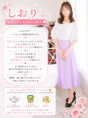 しおり (Shiori)